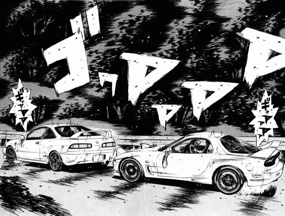 Initial D Chapter 228 17